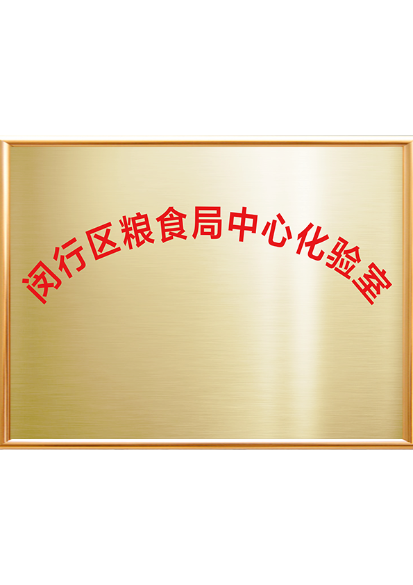 2認證機構批準書