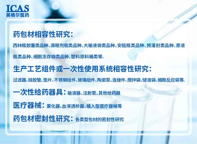 給藥性研究-01(1)