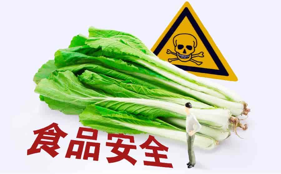農藥殘留檢測