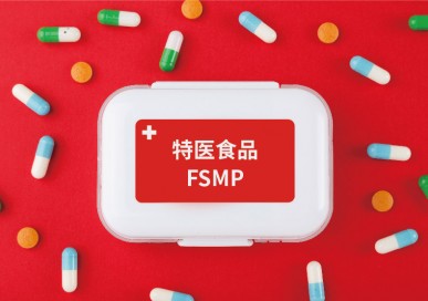 食品保健品檢測