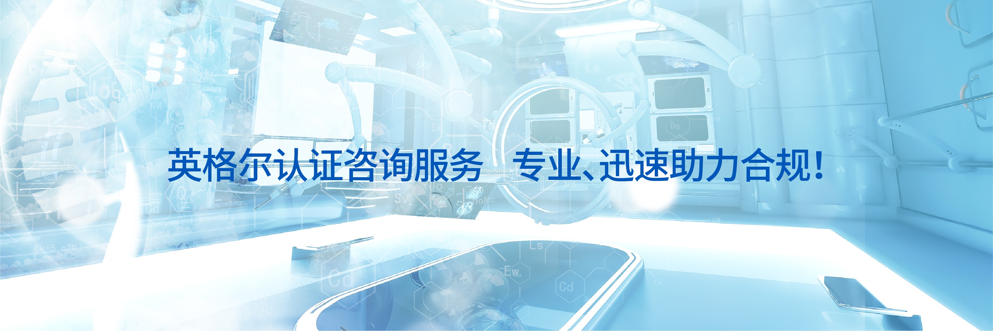醫(yī)療器械1-04(3)