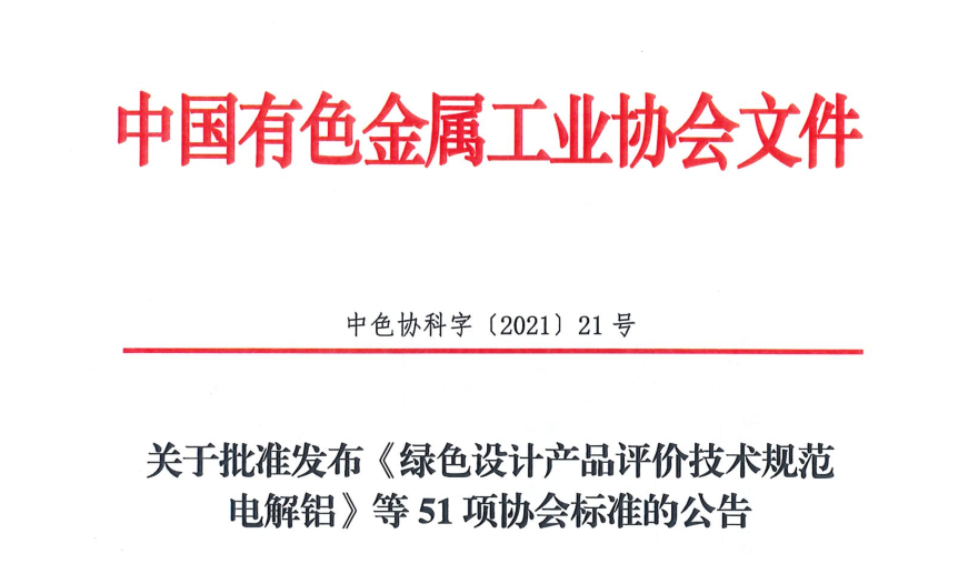 企業(yè)微信截圖_1634024728270
