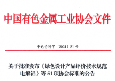 企業微信截圖_1634024728270