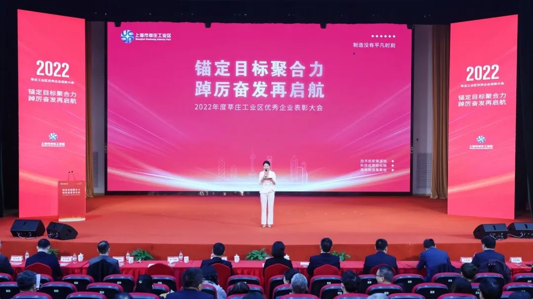 優秀企業獎3