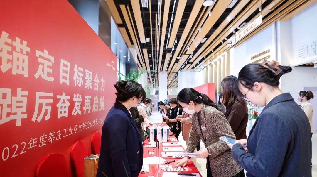 優秀企業獎2